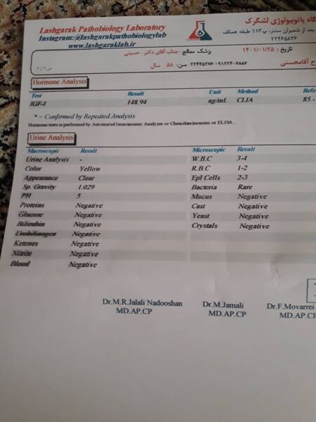 پرونده:ازمایش سری-اول صفحه اول.jpeg