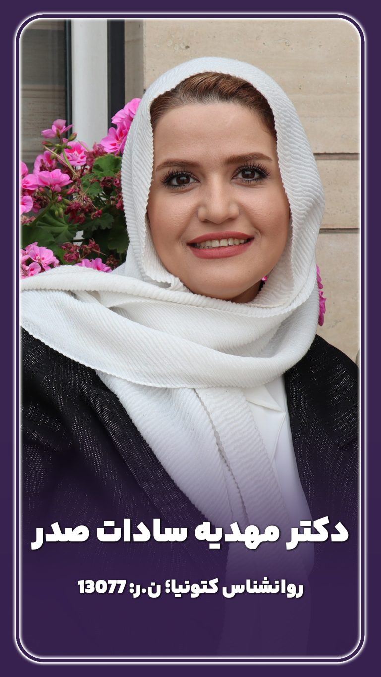 صدر