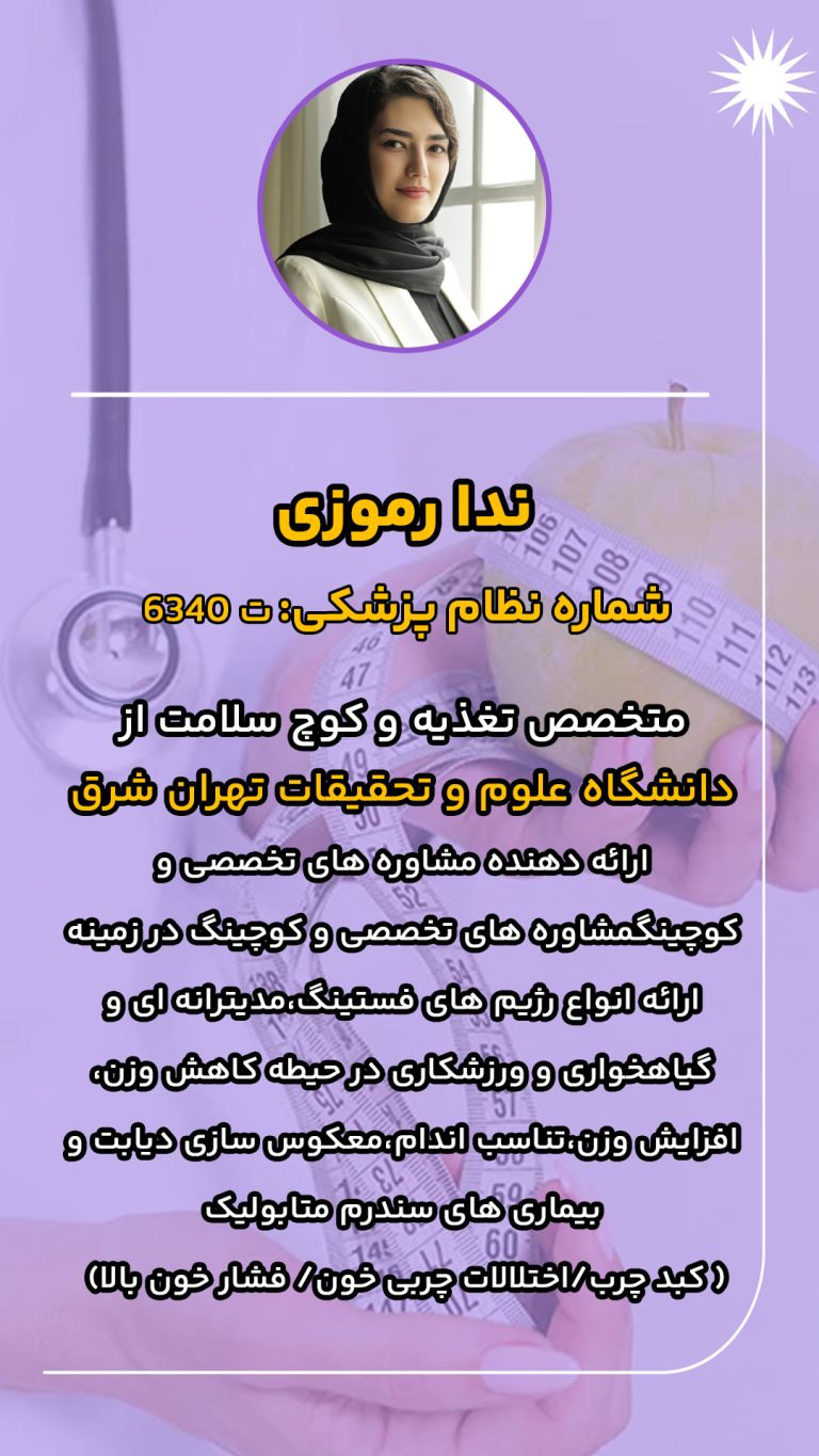 رموزی