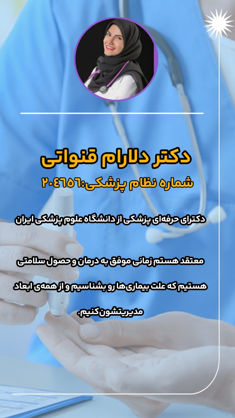 قنواتی
