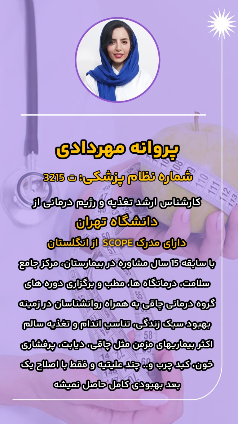 مهردادی