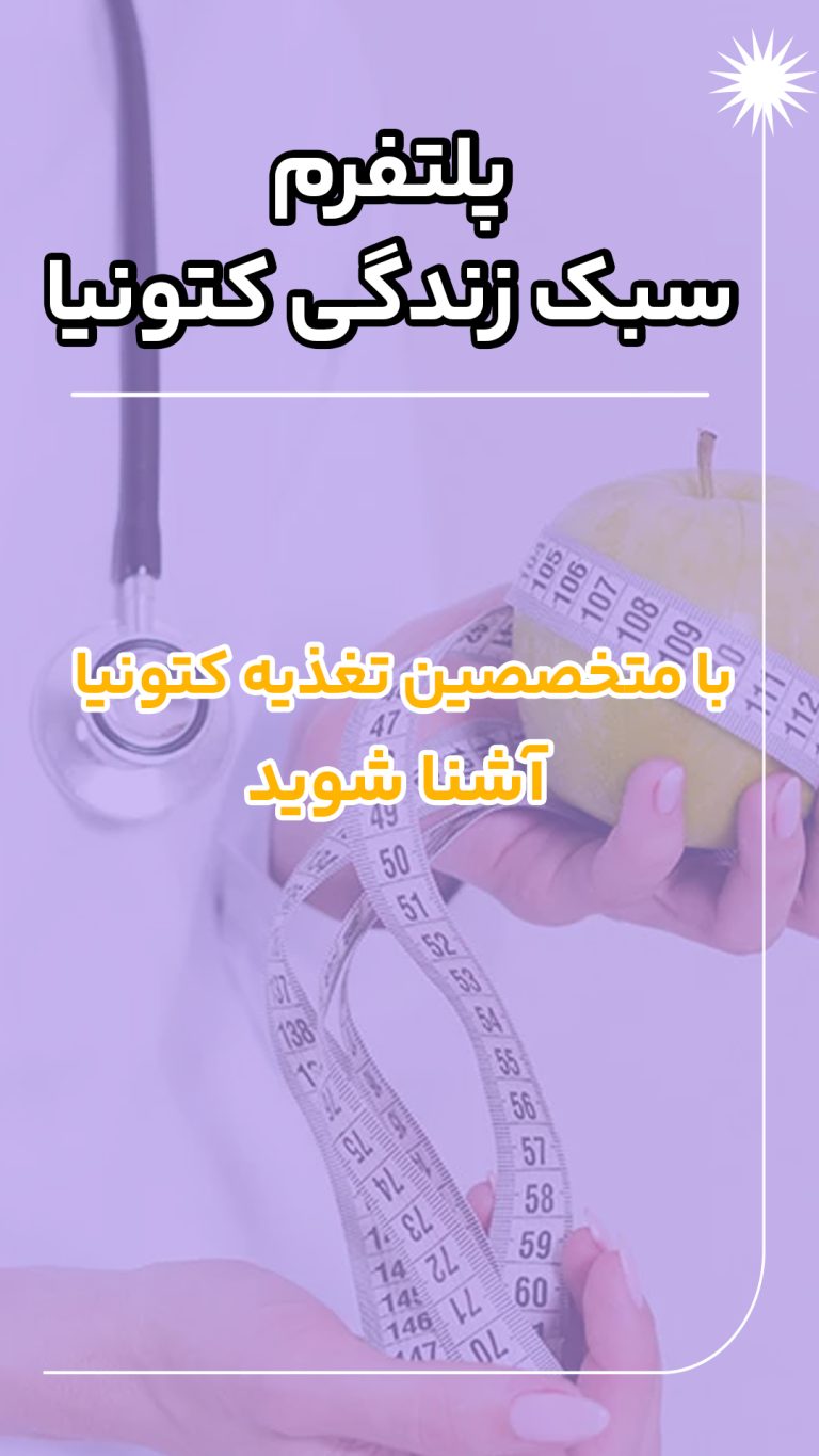 کادر تغذیه
