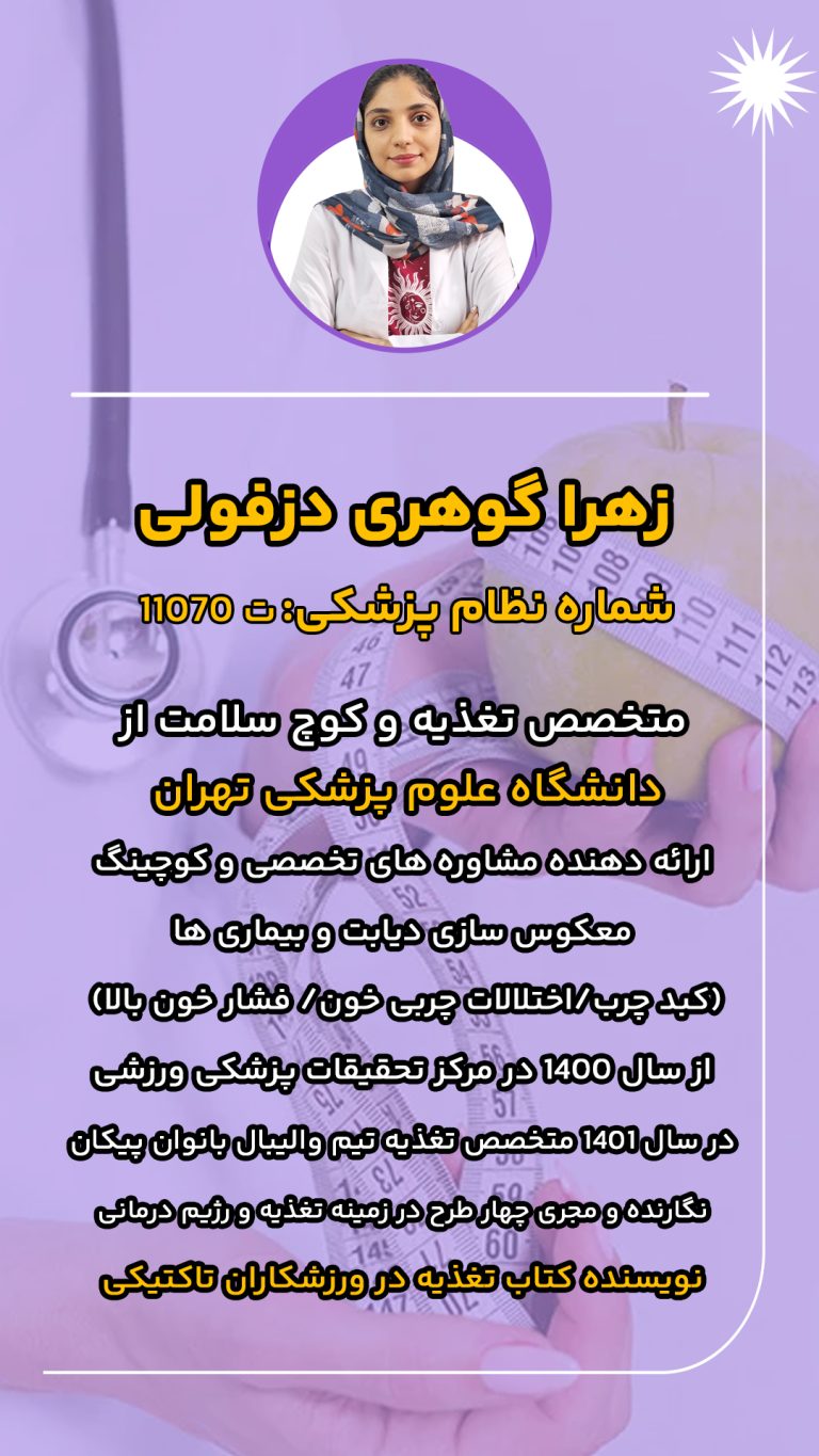گوهری