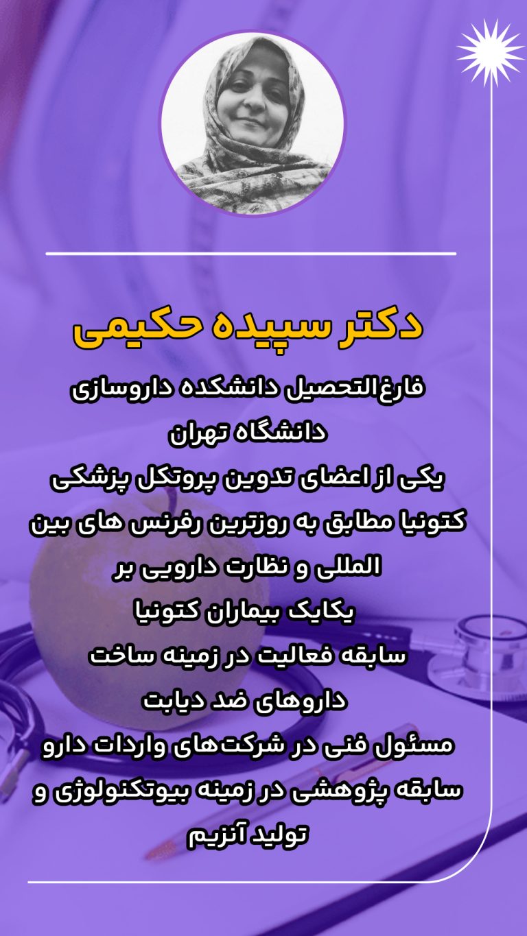 حکیمی