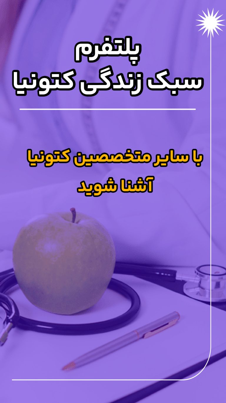 سایر متخصصین
