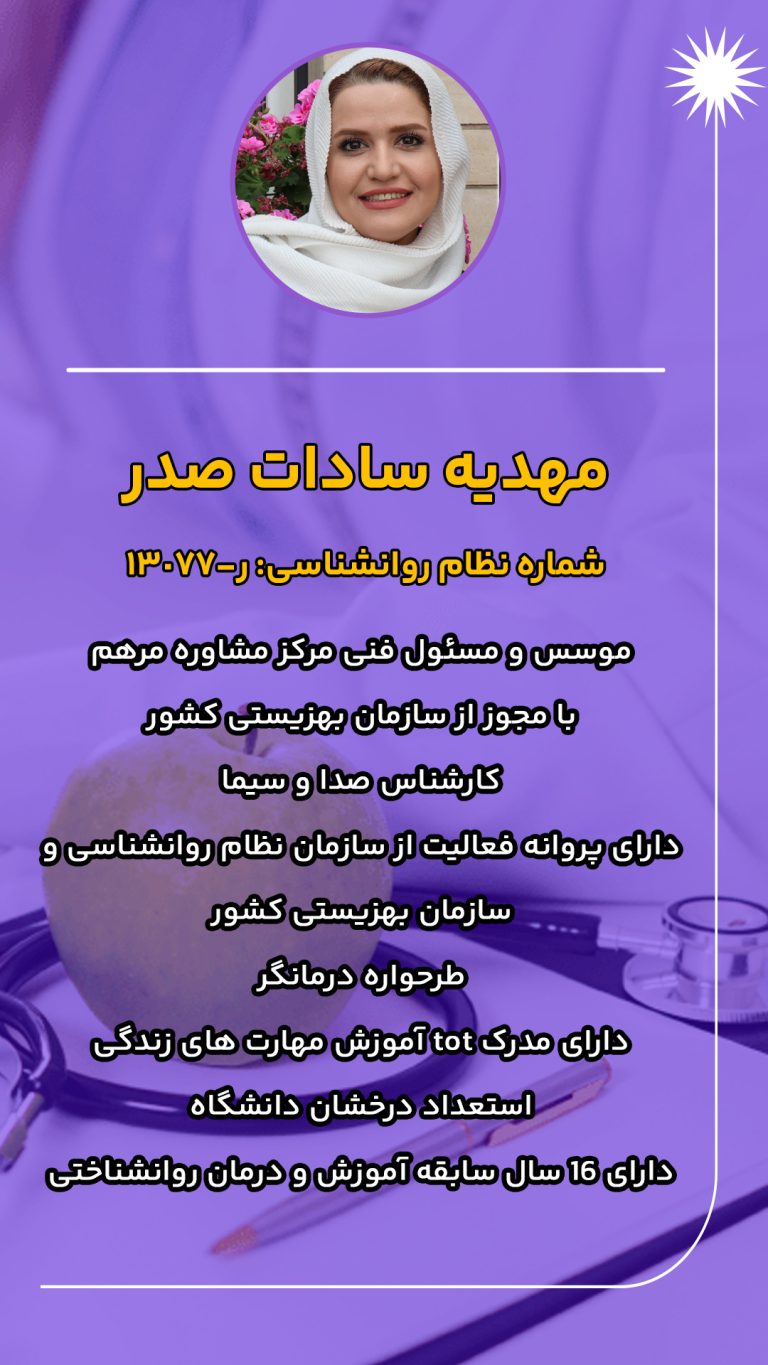 صدر
