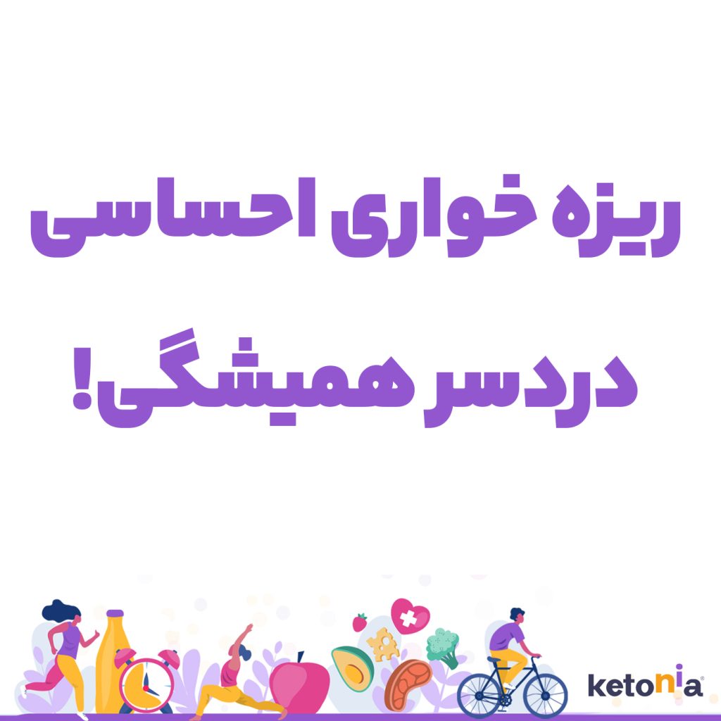 رادیو پزشکی فانکشنال